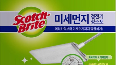 ✨ 대용량 정전기청소포 득템! 먼지 청소 끝판왕 후기 💨