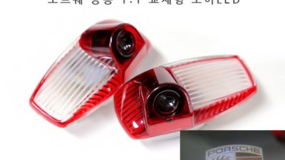 ✨ 드디어 겟! 내 차를 위한 포르쉐 도어램프 후기 ✨